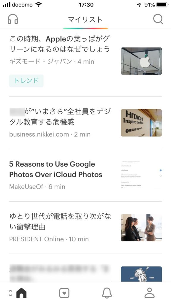 iPhoneのPocketの画面